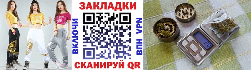 Как найти закладки Волжский Alpha-PVP Cocaine ГАШ Псилоцибиновые грибы Бошки Шишки