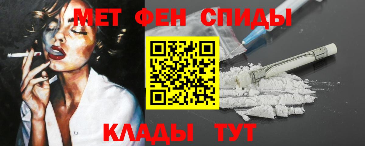 Amphetamine VHQ  Вход с VPN  Волжский 