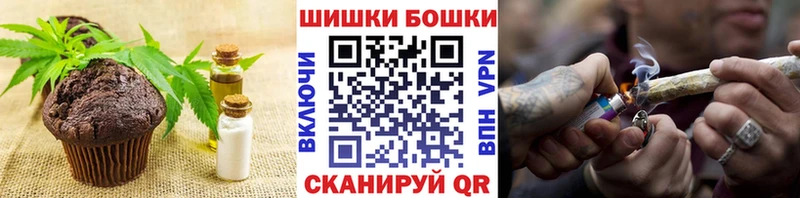 Печенье с ТГК конопля Волжский