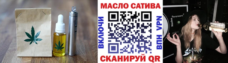 хочу наркоту ОМГ ОМГ зеркало Печенье с ТГК конопля Волжский