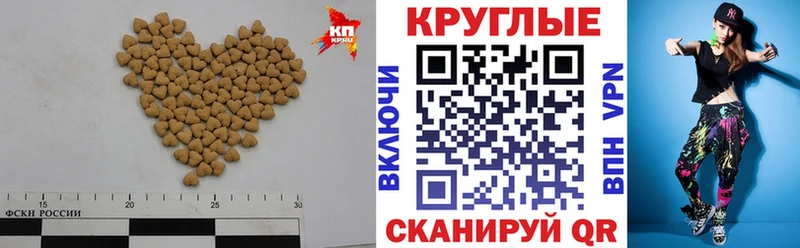 Ecstasy Дубай  Волжский 
