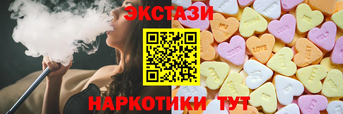 Экстази DUBAI Волжский