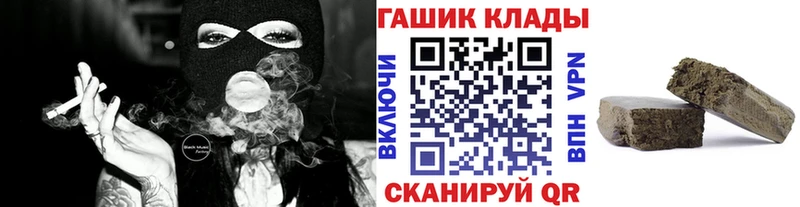 ГАШ хэш Волжский