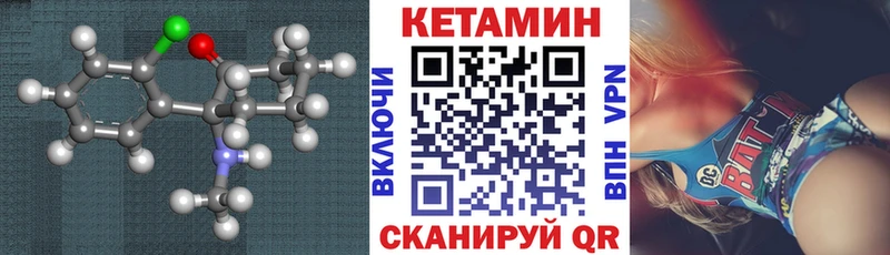 omg ONION Волжский сайты даркнета клад Кетамин VHQ