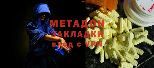 спиды Магас
