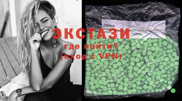 экстази Алзамай