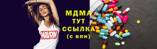 бошки Абинск