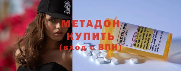 наркотики Абаза