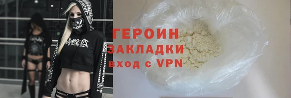 спиды Магас