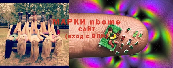 ALPHA-PVP Алексеевка