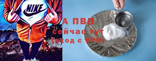 ALPHA-PVP Алексеевка