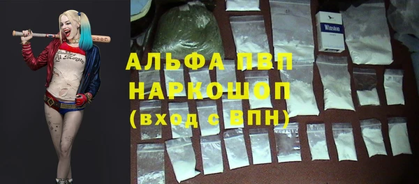 альфа пвп Майский
