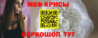 молекула духа Краснодар
