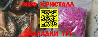 МДМА Краснознаменск