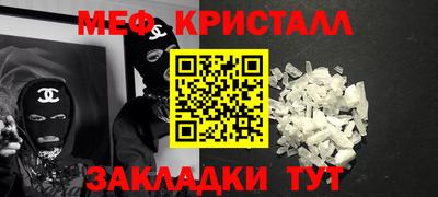 молекула духа Краснодар