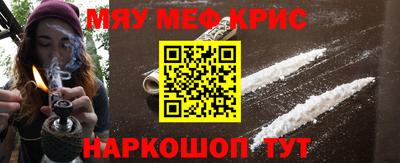 МДМА Краснознаменск