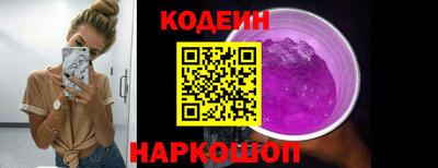 первитин Краснокаменск