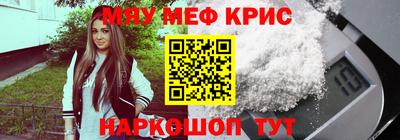 первитин Краснокаменск
