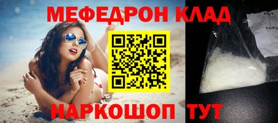 молекула духа Краснодар