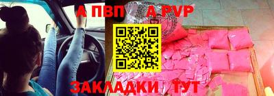 молекула духа Краснодар
