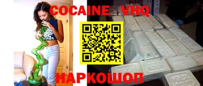 первитин Краснокаменск