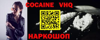 первитин Краснокаменск