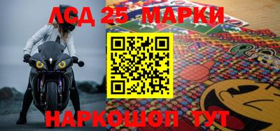 МДМА Краснознаменск