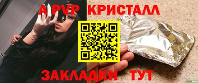 МДМА Краснознаменск