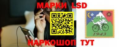 первитин Краснокаменск