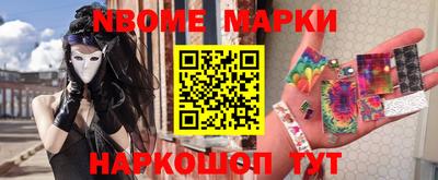 первитин Краснокаменск