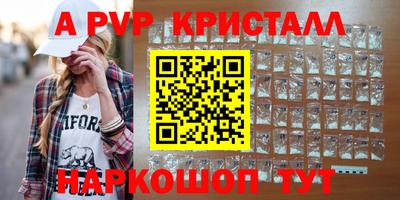 первитин Краснокаменск