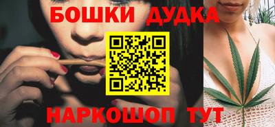 первитин Краснокаменск