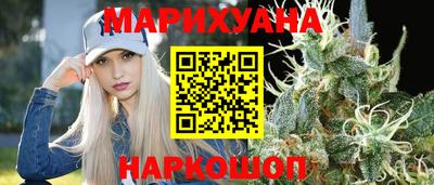 молекула духа Краснодар