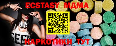 МДМА Краснознаменск