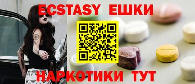 первитин Краснокаменск