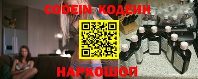 первитин Краснокаменск
