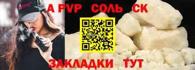 молекула духа Краснодар
