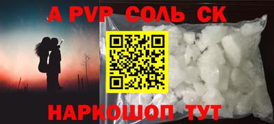 молекула духа Краснодар