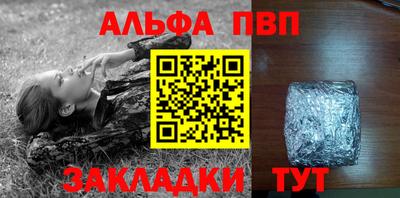 молекула духа Краснодар