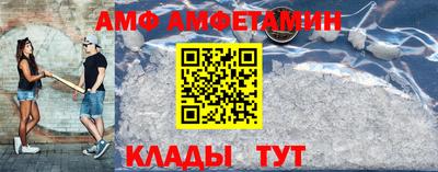 молекула духа Краснодар