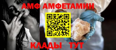 молекула духа Краснодар