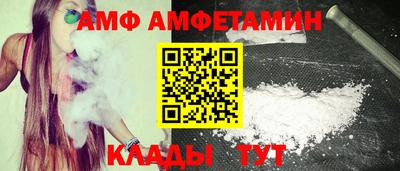 молекула духа Краснодар