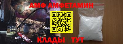 первитин Краснокаменск
