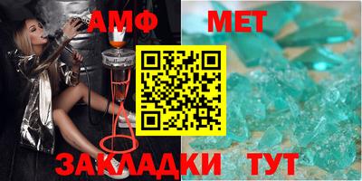 молекула духа Краснодар