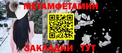 молекула духа Краснодар