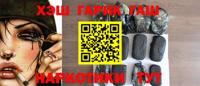первитин Краснокаменск