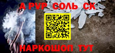 первитин Краснокаменск