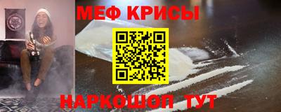 МДМА Краснознаменск