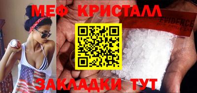 первитин Краснокаменск