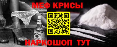 молекула духа Краснодар
